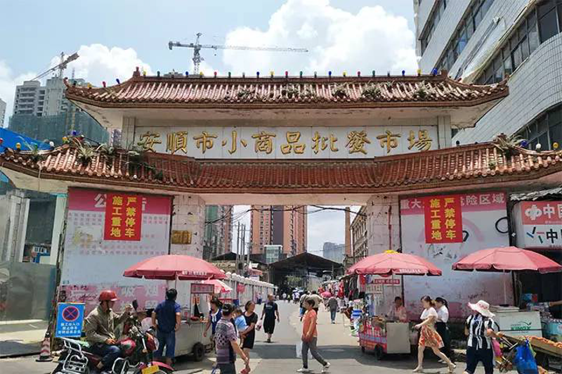 安顺贸卓有限公司如何在市场中脱颖而出？