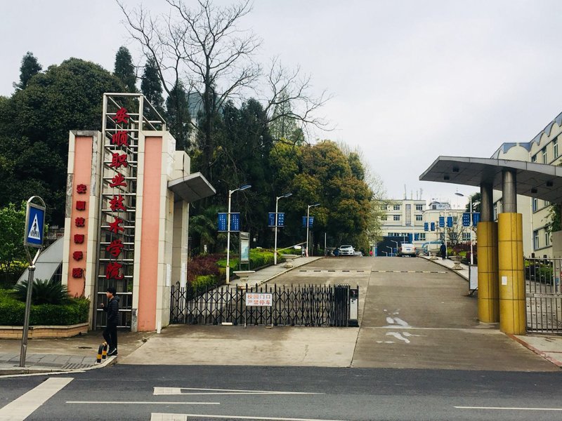 安顺贸卓