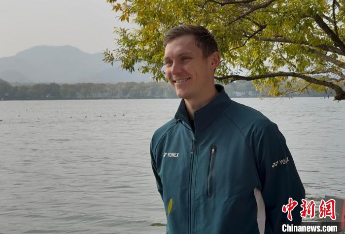 丹麦羽毛球名将安赛龙杭州拍摄宣传片 畅谈中文