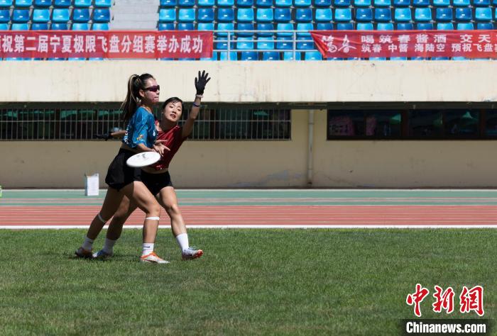 第二届宁夏极限飞盘分组赛在银川激情开赛