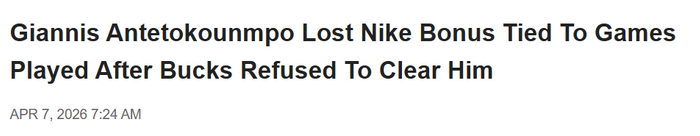 字母哥遭雄鹿停赛损失百万奖金，联盟启动调查