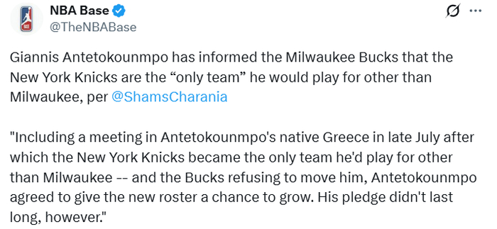 字母哥遭雄鹿停赛损失百万奖金，联盟启动调查